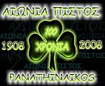 100 years panathinaikos